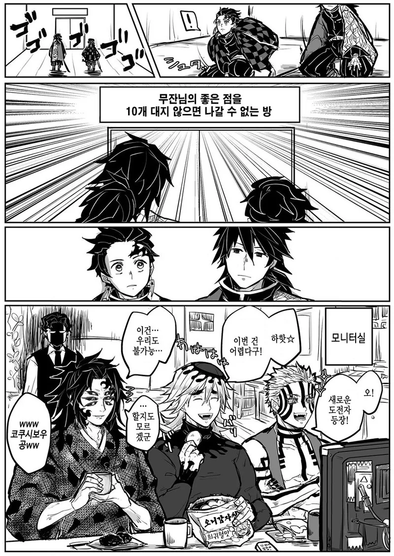 manga_154184_003.webp
