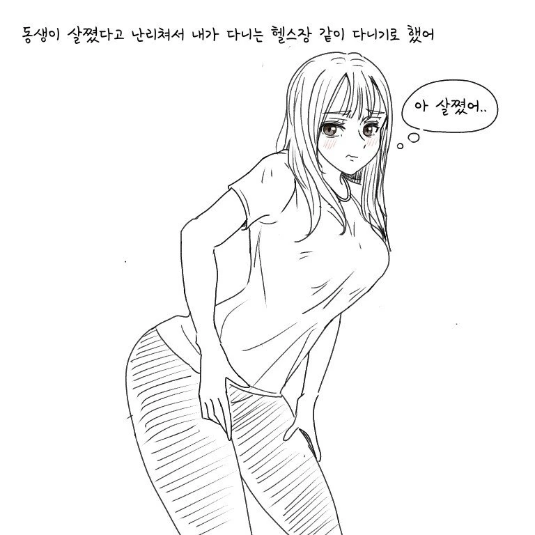 양수가 저 지랄 떨다가 조조한테 목 따였지 이미지 2