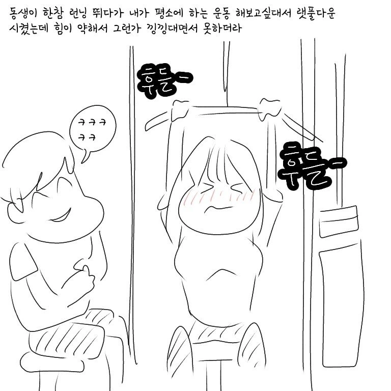manga_1559984_002.webp