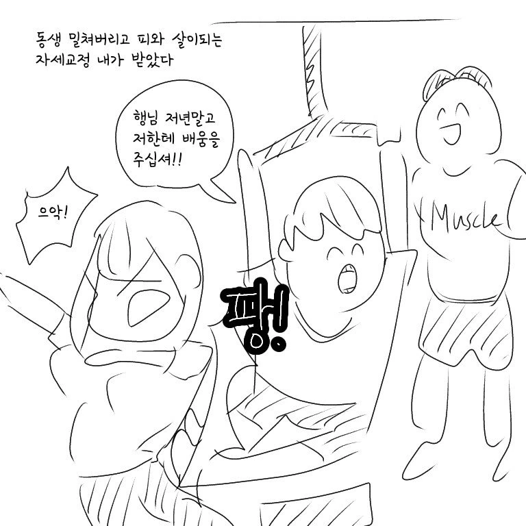 manga_1559984_007.webp
