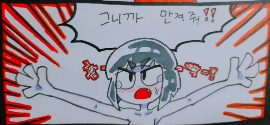 ㄱㅅ을 만져서 커지게 하려는 만화.manwha - 이미지 4