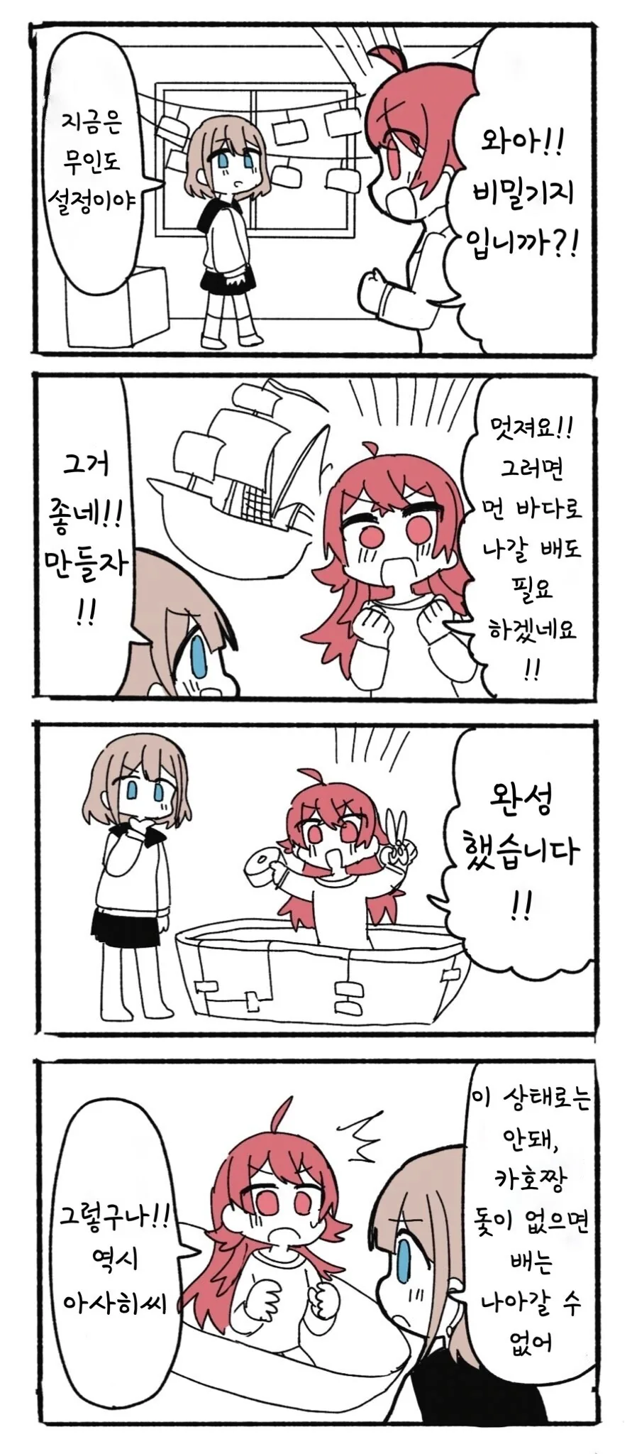 귀멸) 생각해보면 감탄스러운 인선.jpg 이미지 3