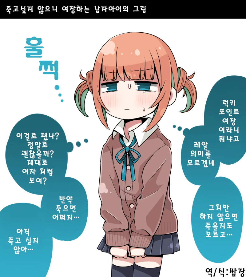 manga_1595482_002.webp