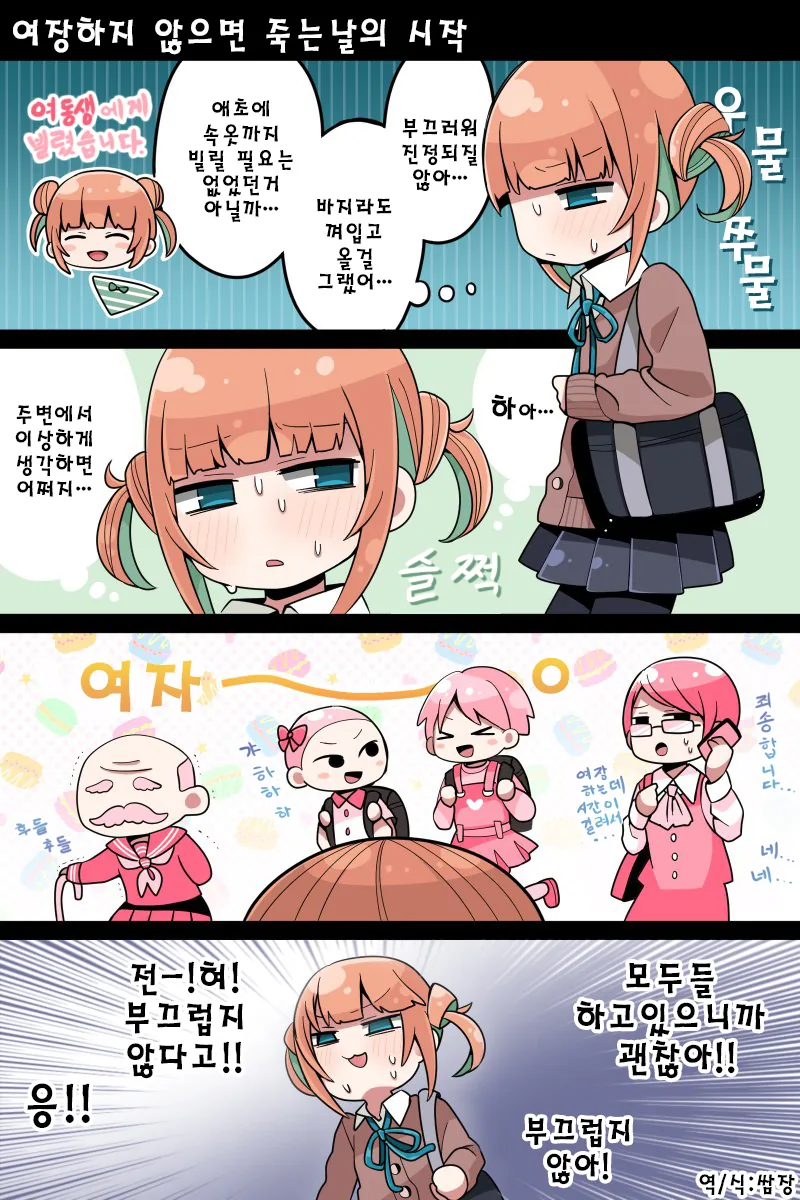 manga_1595482_003.webp