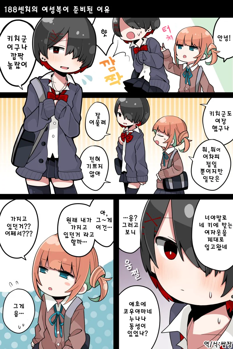 manga_1595482_004.webp