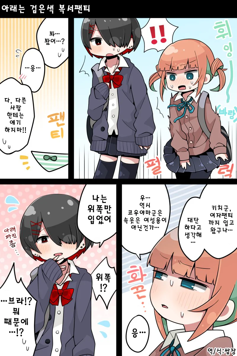 manga_1595482_005.webp
