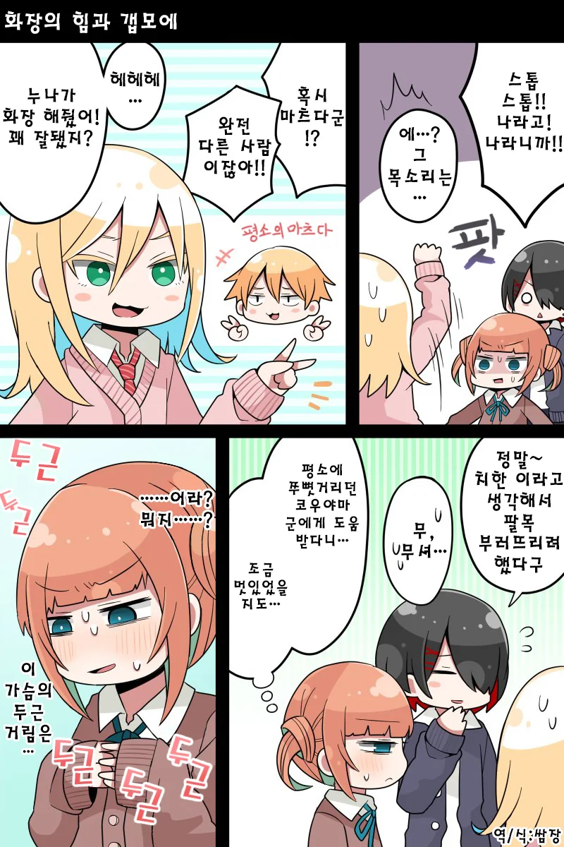 manga_1595482_007.webp