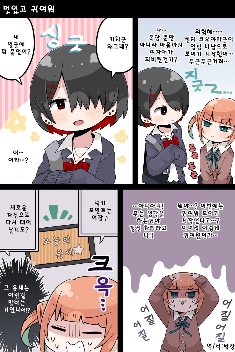 manga_1595482_008.webp