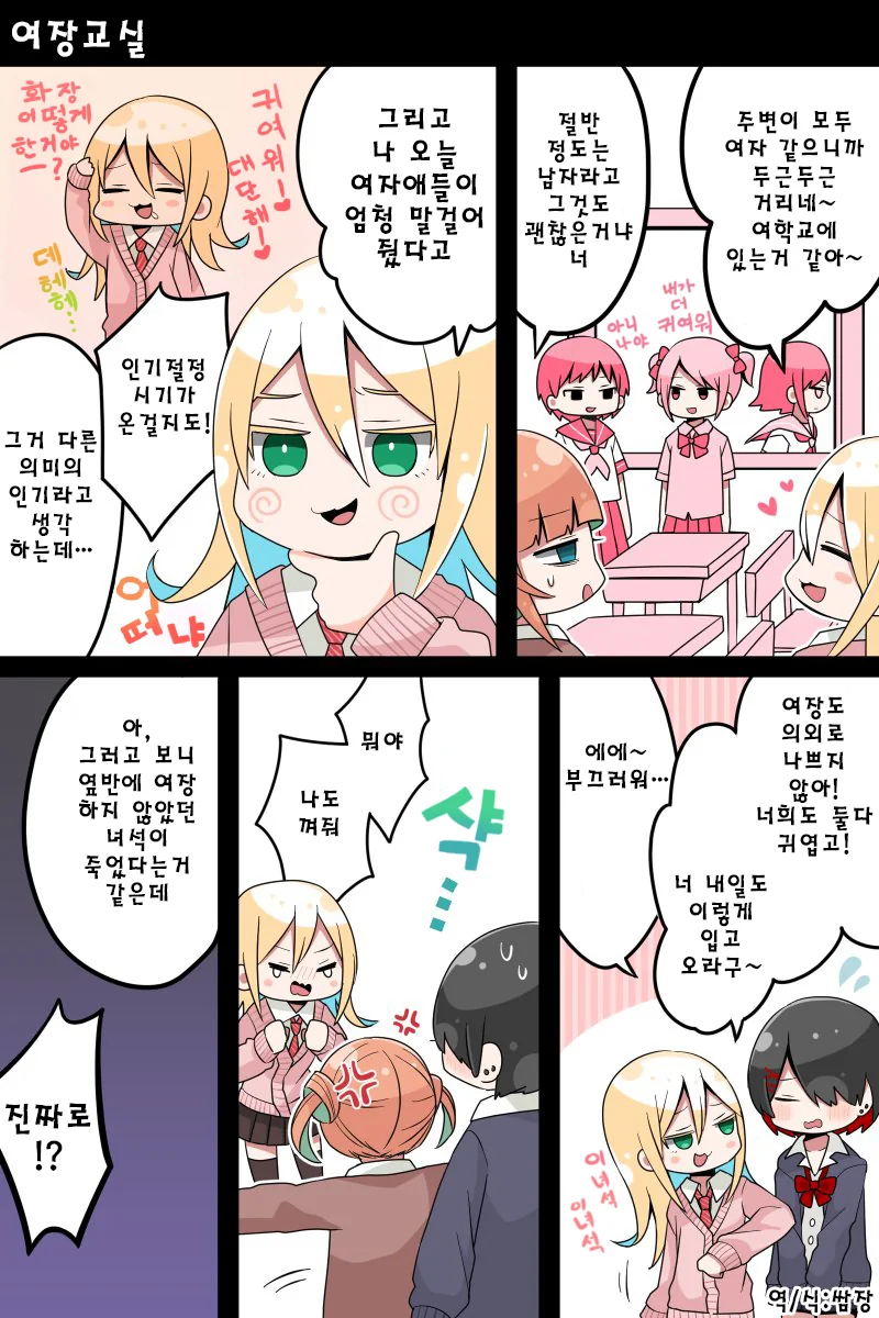 manga_1595482_009.webp