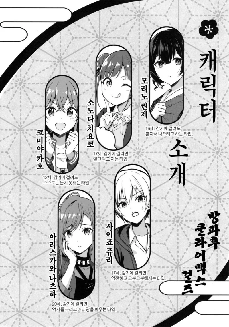 @) 린제 ㅍㅌ 벗는 만화.manga - 이미지 2