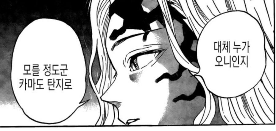 manga_1604727_012.webp