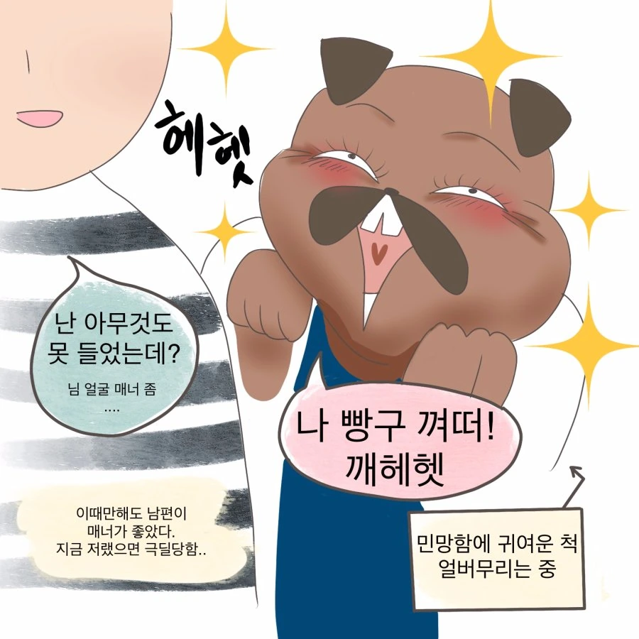 manga_1607999_002.webp