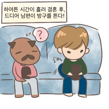 manga_1607999_003.webp