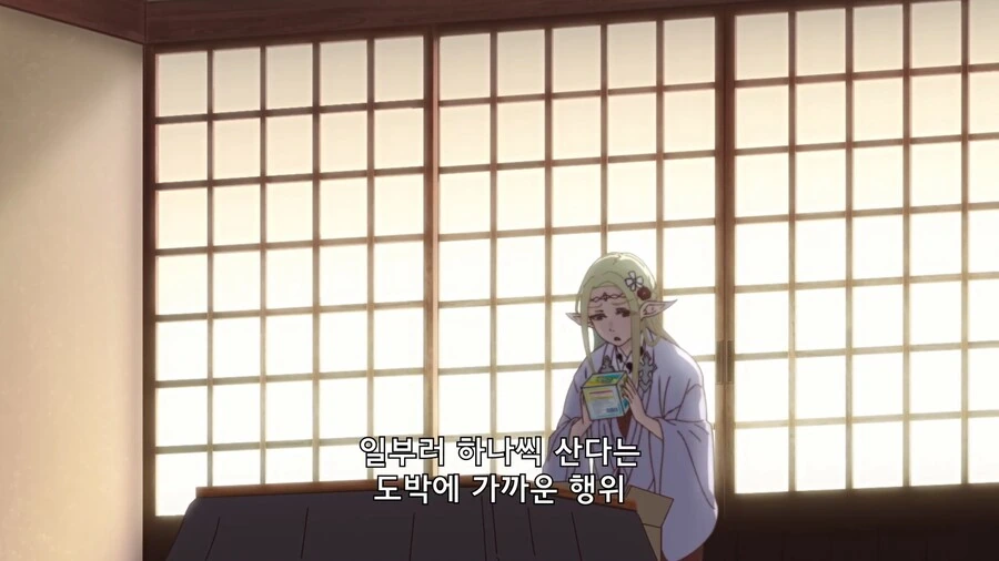 manga_1609498_003.webp