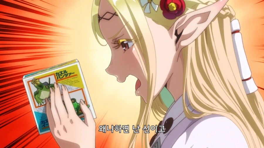 manga_1609498_005.webp