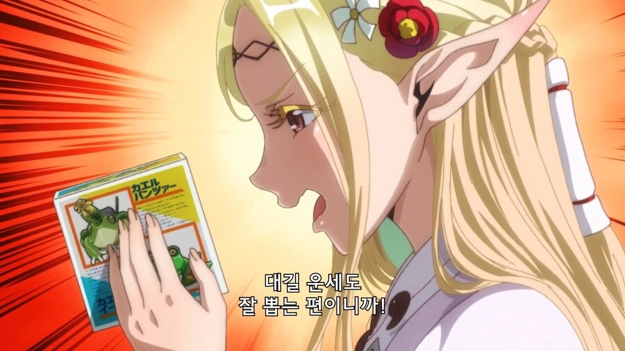 manga_1609498_006.webp