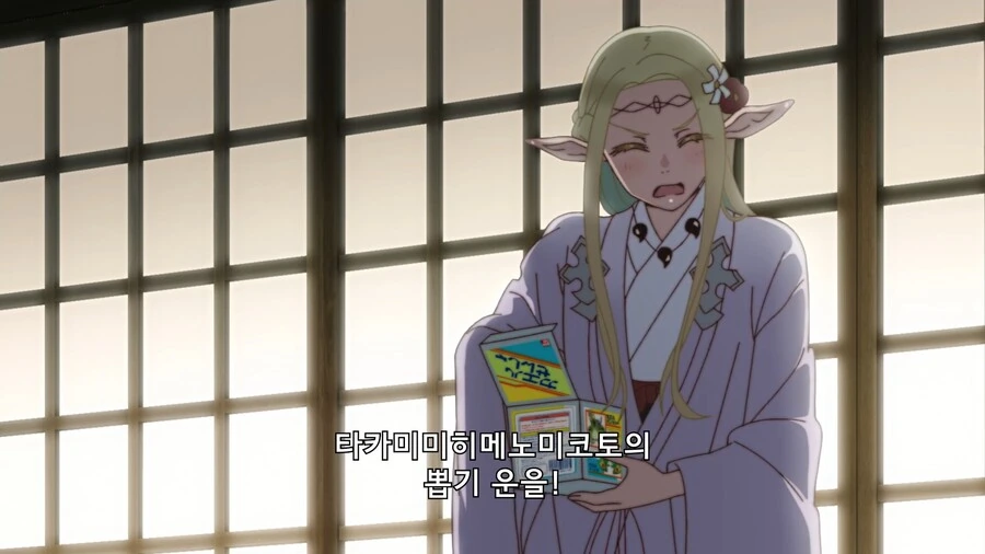 manga_1609498_008.webp