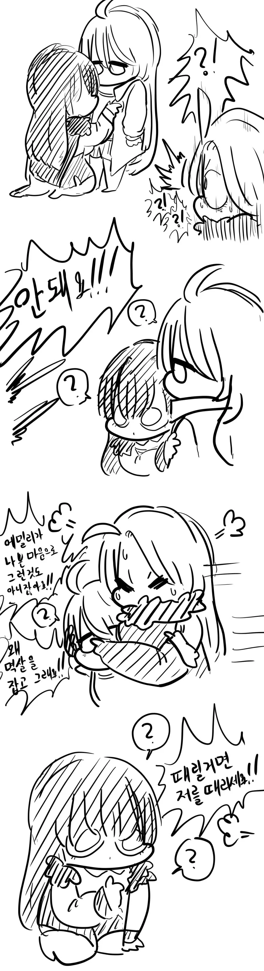 라오) 가족 - 이미지 12