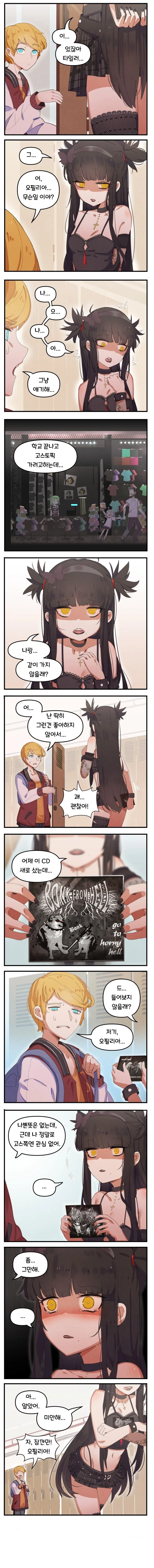 manga_1628737_003.webp