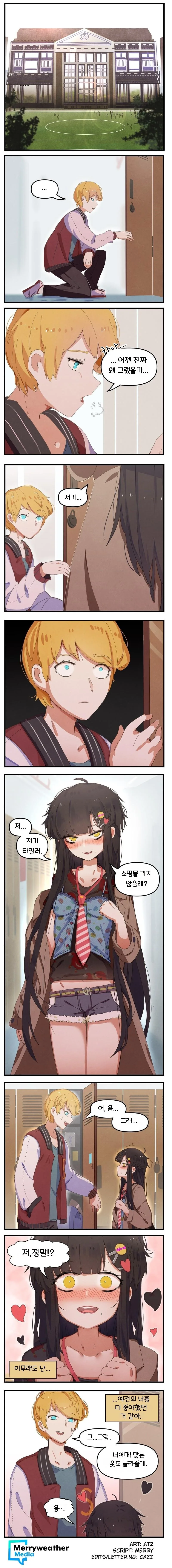 manga_1628737_004.webp