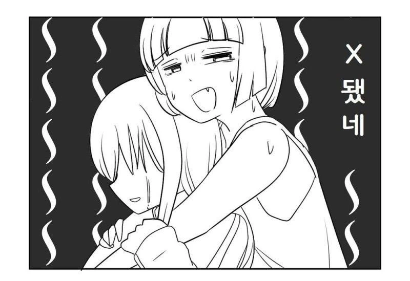 봇치더락) 술이 확 깨는 상황에 던져진 - 이미지 2