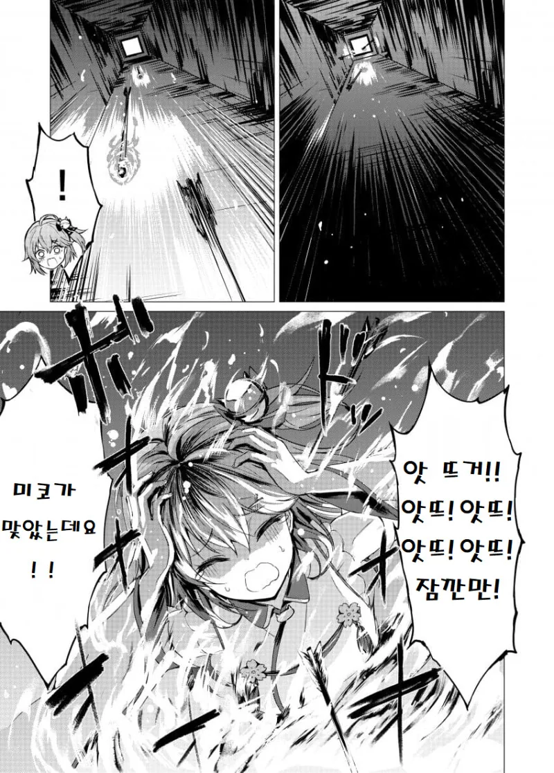 manga_1643802_003.webp