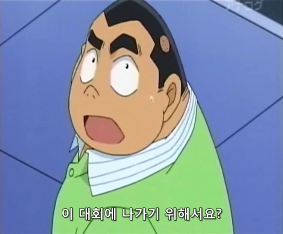 설날의 마피아.manhwa 이미지 4