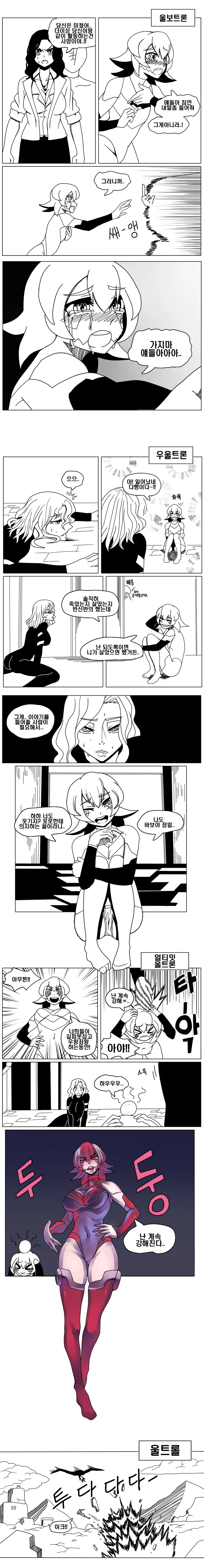 manga_1659803_002.webp
