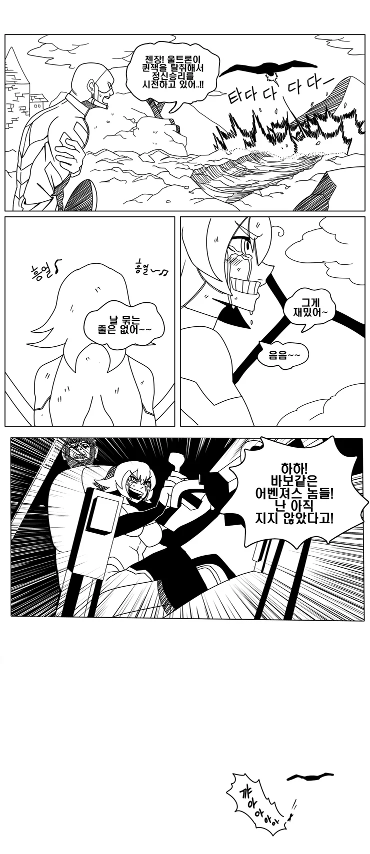 manga_1659803_003.webp