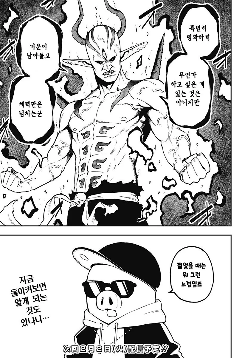 manga_1668469_002.webp
