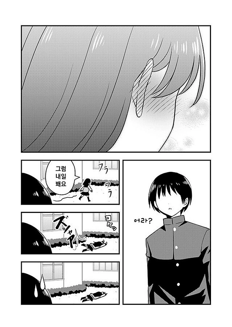 manga_1683388_005.webp