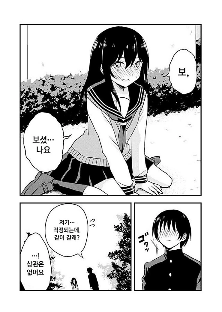 manga_1683388_006.webp