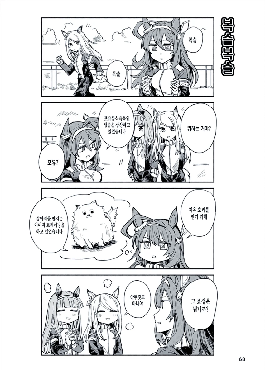manga_1693142_008.webp