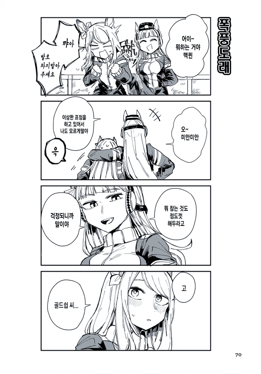 manga_1693142_010.webp