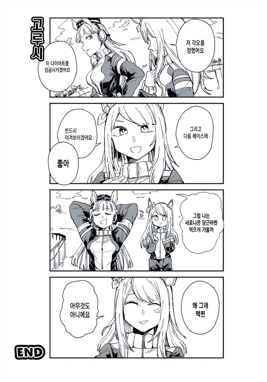 manga_1693142_011.webp