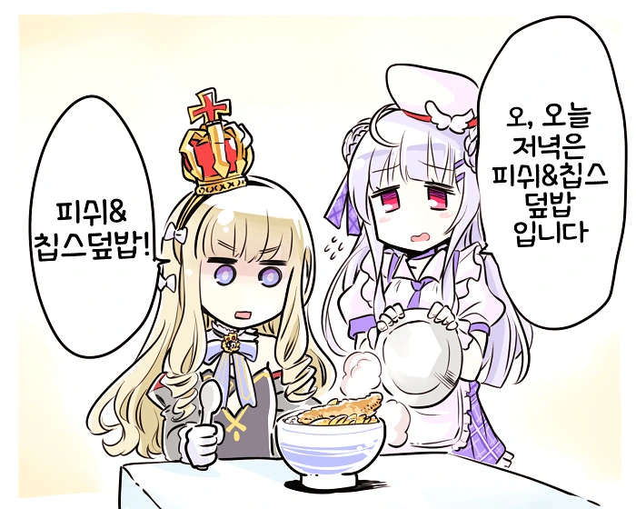 만화에 나오는 동물애호가 수준.manga 이미지 6