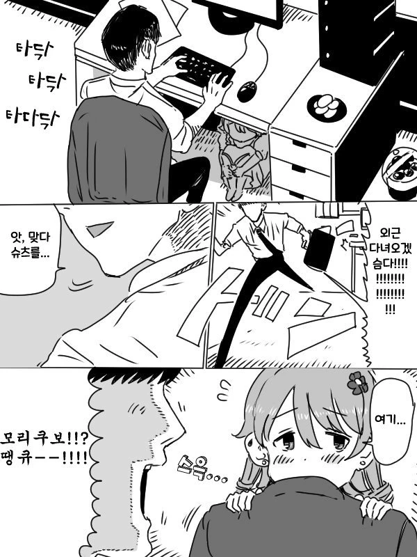 더블데이트에 대해 뭔가 잘못알고있는 여성 대표 이미지