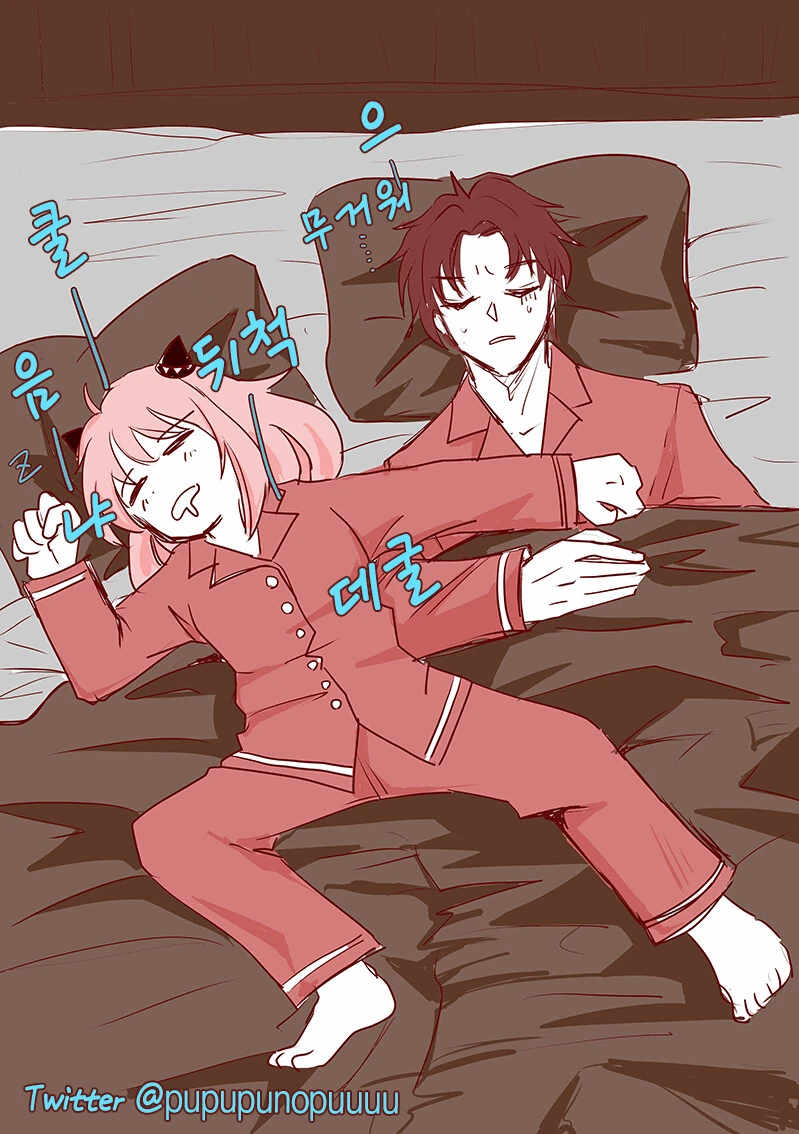 스파이패밀리) 아냐랑 차남이 거사 치르는 만화.manga