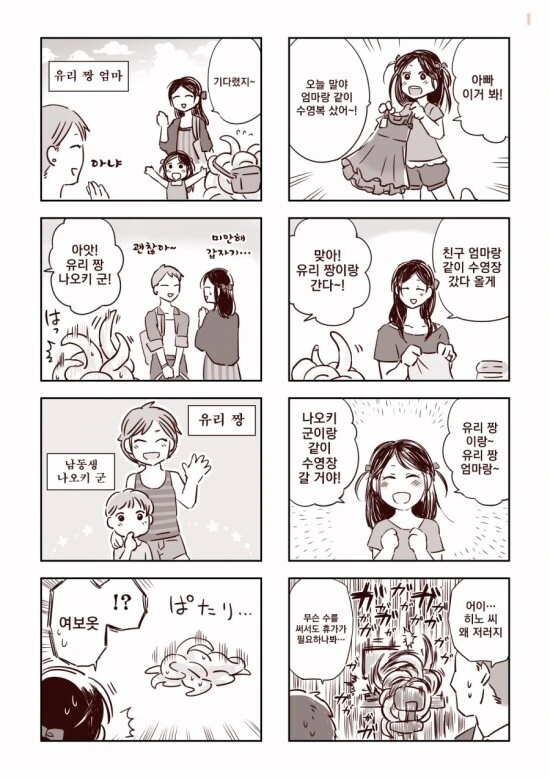 manga_1719981_003.webp