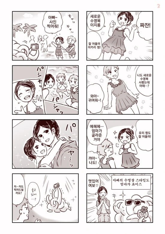 manga_1719981_004.webp