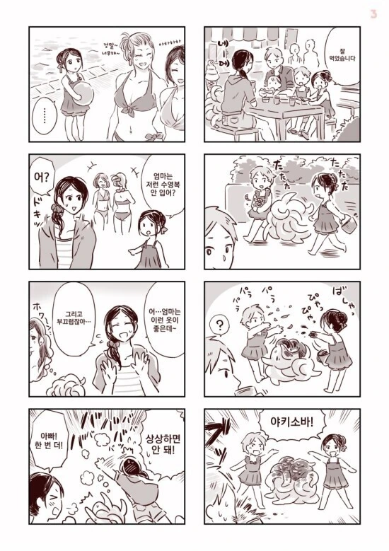 manga_1719981_005.webp