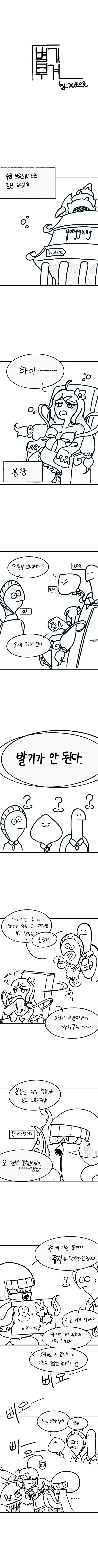 manga_1722288_002.webp