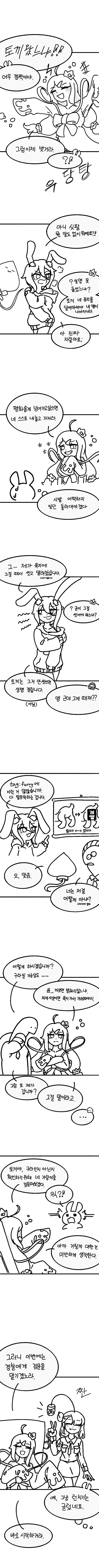 manga_1722288_005.webp