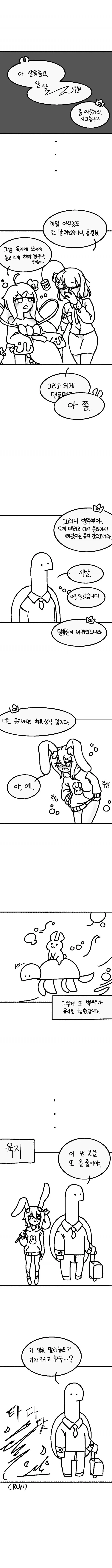 manga_1722288_006.webp