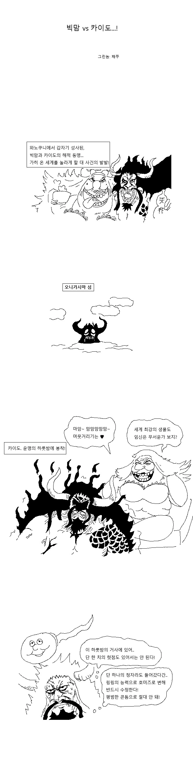 manga_1745535_002.webp