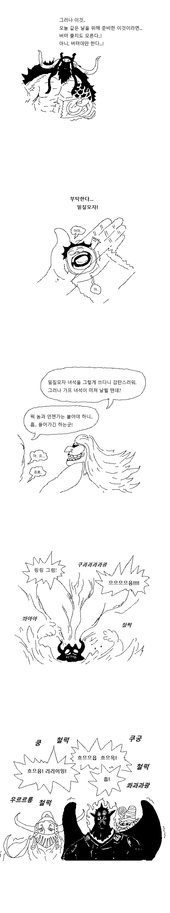 manga_1745535_003.webp