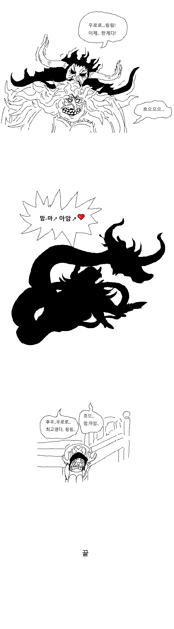 manga_1745535_004.webp