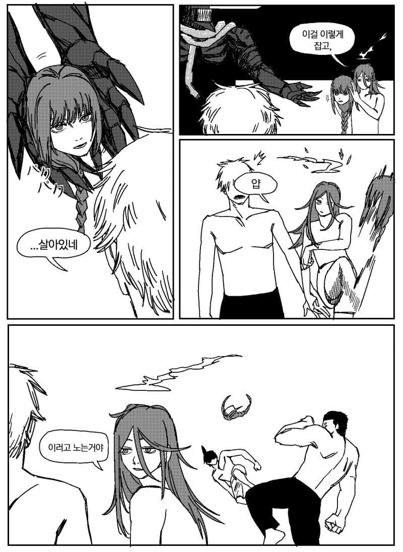 manga_1752969_004.webp