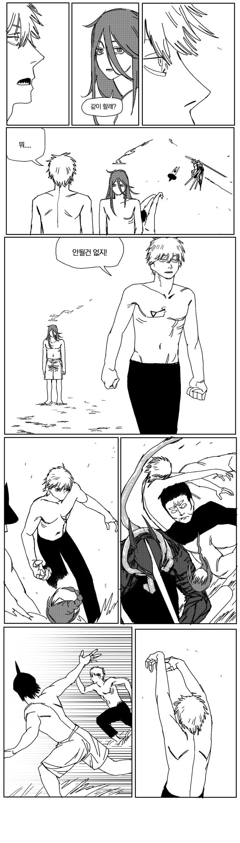 manga_1752969_005.webp