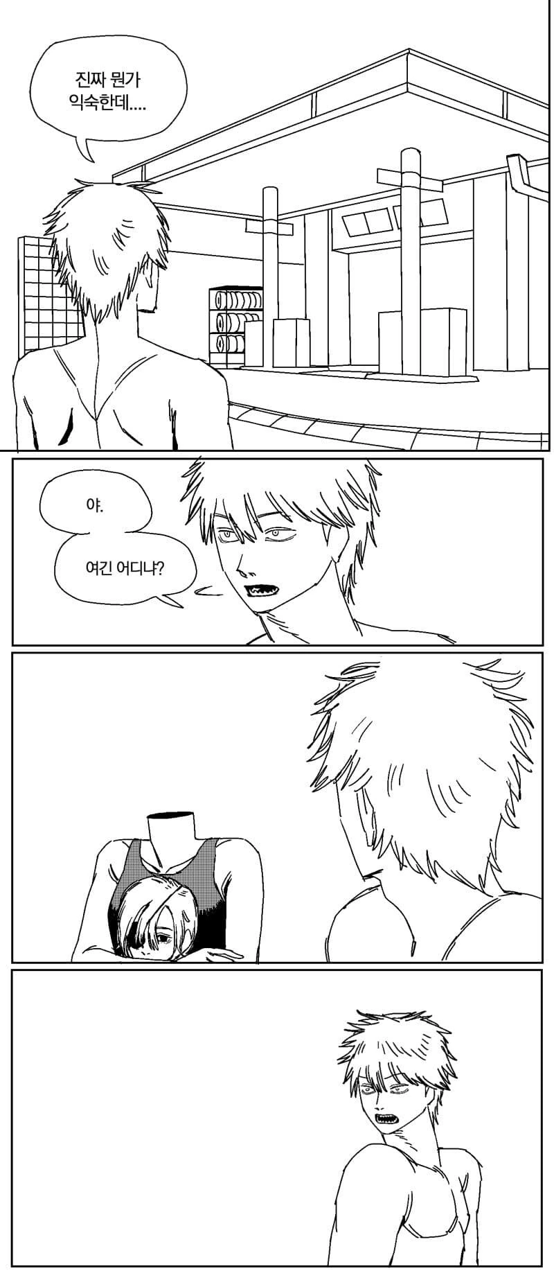 manga_1752969_008.webp